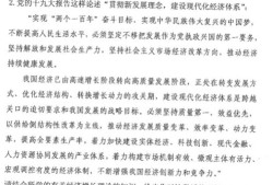 浙江财经大学财政学考公怎么样
