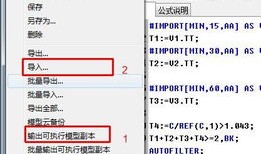 文华财经wh6怎么一次性持仓