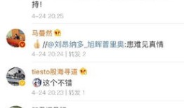 一句话讨论财经的话怎么说
