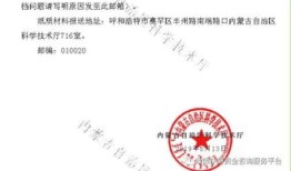 内蒙古财经大学申报的项目怎么样