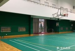 四川财经大学羽毛球馆怎么预约