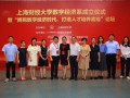 上海财经大学经济管理类怎么样