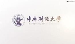内蒙古财经大学投资学怎么样