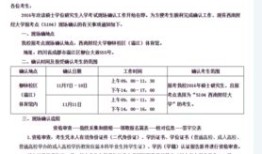 西南财经大学校园网怎么管理账号