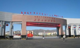 内蒙古财经大学的经济学怎么样