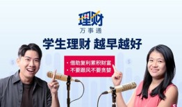 一直看财经新闻的人会怎么样