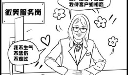 理财经理一般人干不了怎么办