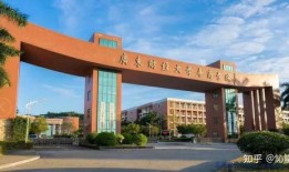 广东x财经大学华商学院英语怎么样