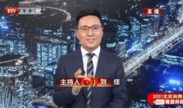 一句话财经新闻直播怎么说