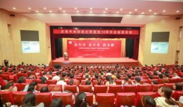 中央财经大学校长怎么样
