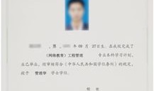 东北财经网络教育学院怎么样
