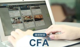 高顿财经cfa一级培训班怎么样
