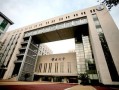中央财经大学校训怎么样