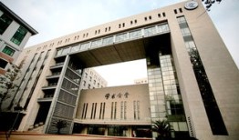 中央财经大学校训怎么样