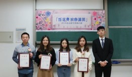 中央财经大学钟迪老师怎么样
