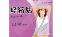 默默学财经类的专业课网课怎么样