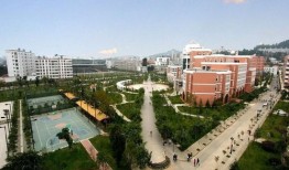 云南财经管理学院怎么样