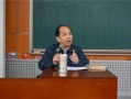 中央财经大学叶檀教授怎么样
