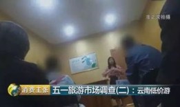 黑财经富二代多吗现在怎么样了