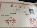 中南财经政法大学国法班怎么样