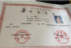 中南财经政法大学国法班怎么样