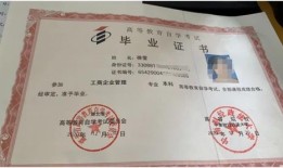 中南财经政法大学国法班怎么样