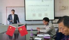 中央财经大学孟珍老师怎么样