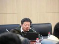 中央财经大学韩斌教授怎么样