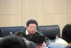 中央财经大学韩斌教授怎么样