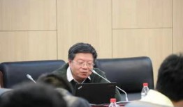 中央财经大学韩斌教授怎么样