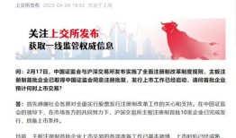 周一看了一下财经新闻怎么办