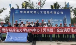 中南财经政法大学CGA班怎么样