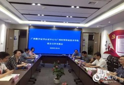 广西财经学院计算机专业怎么样