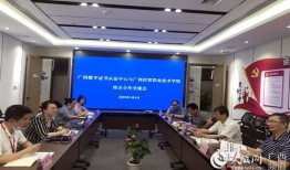 广西财经学院计算机专业怎么样
