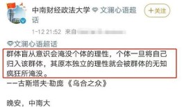 人大财经类专业怎么样好就业吗