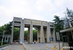 专硕中南财经政法大学怎么样