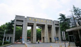 专硕中南财经政法大学怎么样