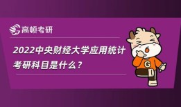 中央财经大学一卡通怎么用