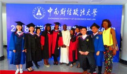 中南财经政法大学学士学位怎么样