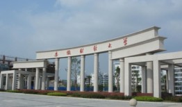 怎么进安徽财经大学校园网
