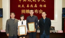 中央财经大学刘大叔后来怎么样