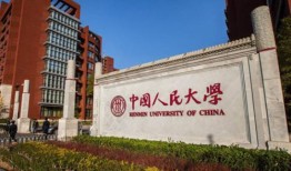 中央财经大学理工科怎么样