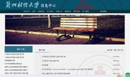 兰州财经大学校园卡怎么使用