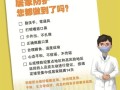 大傅财经零基础学起来怎么样