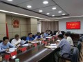 区人大财经委员会怎么样