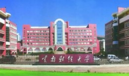 云南财经大学校园网故障怎么报修