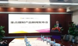 光大银行的理财经理助理怎么样