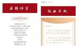 安徽财经大学校园卡怎么绑定