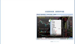 文华财经电脑版怎么看日k交易额