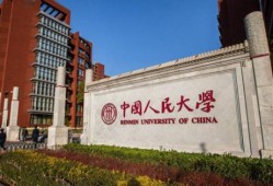 中央财经大学严审是怎么回事